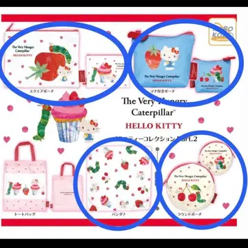 배고픈 애벌레 x 헬로키티 버라이어티 컬렉션 Part.2