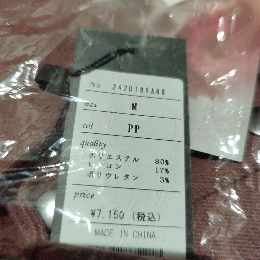 3번째 상품 이미지