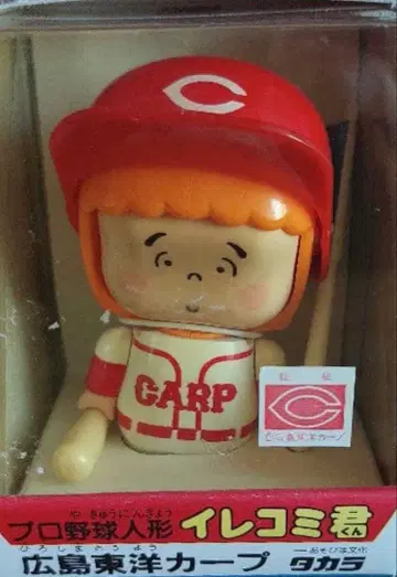 히로시마 도요카프 이레코미군 피규어