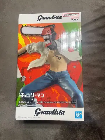 Grandista - CHAINSAW MAN 피규어