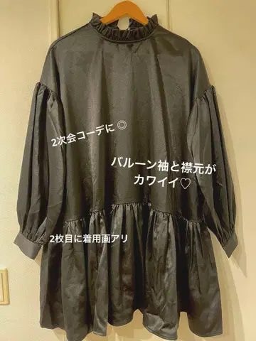 빔즈 카롤리나그레이서 벌룬 소매 미니 원피스