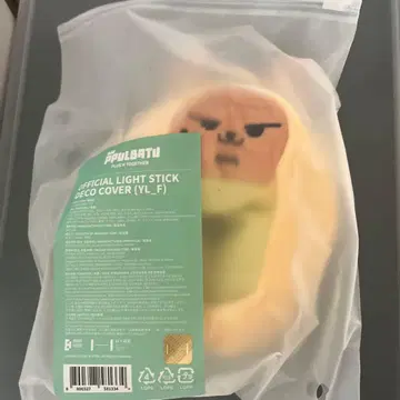 txt 뿔바투 팬 데코 응원봉 커버 새상품 영준