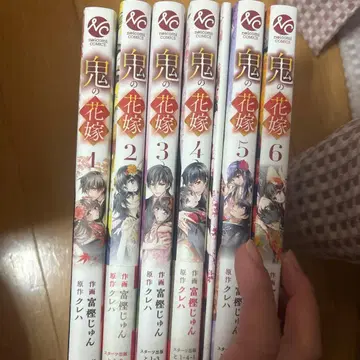 귀신의 신부 1-6