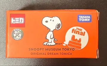 토미카 스누피 뮤지엄 더 파이널 1