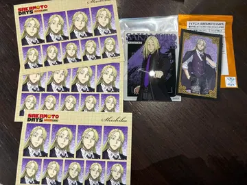 SAKAMOTODAYS 카가미네 세트 점프 페스타