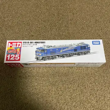 No.125 EF510-501 북두성 신차 씰 포함 미사용 절판 1대