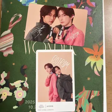 존마스 로이로 카드 2장 세트