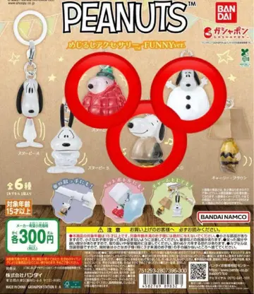 PEANUTS 메지루시 액세서리 FUNNY ver.