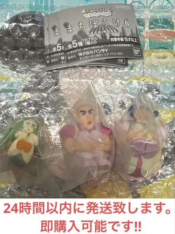 짱구는 못말려(크레용 신짱) 마카오와 조마 가챠가챠 3종 세트