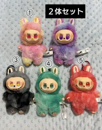 러브브 봉제 인형 2개 세트