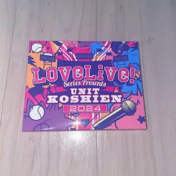 러브 라이브! 유닛 코시엔 2024 BluRay