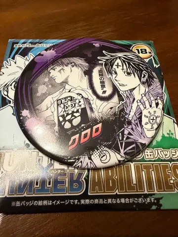 점페스 HUNTER x HUNTER 컬렉션 캔뱃지 클로로