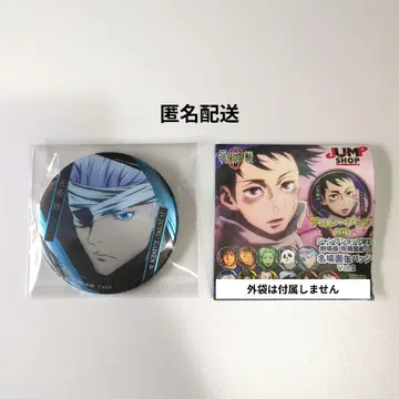 [ 주술회전 ] 점프샵 명장면 캔뱃지 vol.2 고죠 사토루