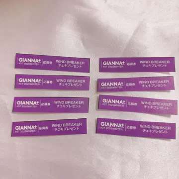 GIANNA+ WIND BREAKER 응모권
