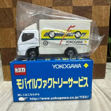 토미카 모바일 팩토리 YOKOGAWA 미쓰비시 후소 칸터 특주