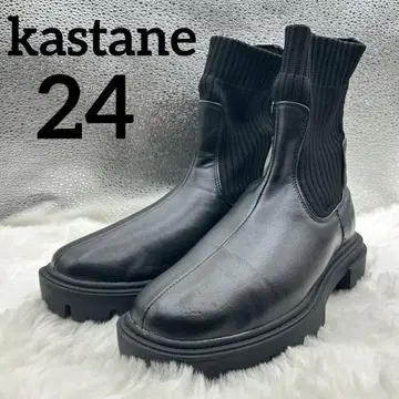 카스타네 삭스 부츠 38