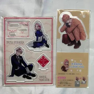 불가항력의 iloveyou 아크릴 스탠드 특전 7권