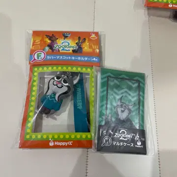 주토피아2 복권 파우버트 세트