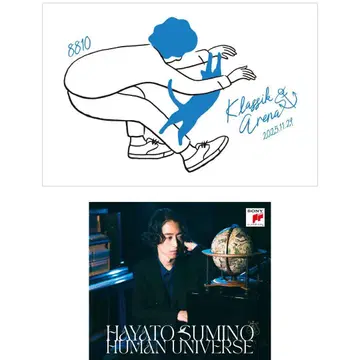 카노 하야토 Human Universe (초회 생산 한정판) x 담요