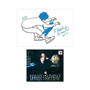 카노 하야토 Human Universe (초회 생산 한정판) x 담요