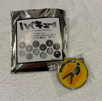 하이큐 점페스 2026 RUN 메탈 키링 컬렉션 사쿠사 키요오미