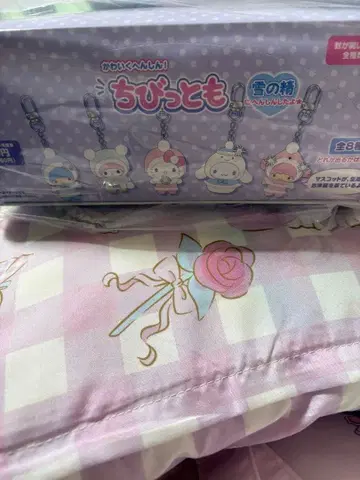 치비토모 눈의 정령 키링 전 8종 컴플리트 BOX