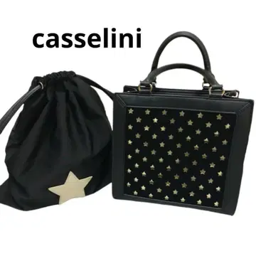 casselini 캐세리니 별 모양 스터드 핸드백 수납 봉투 블랙