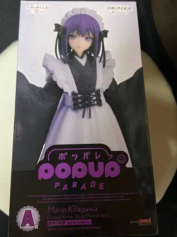 옷입히기 연애 A상 키타가와 마린 쿠로에 물방울 축제 Ver. 피규어