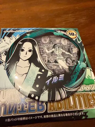 점페스 HUNTER x HUNTER 컬렉션 캔뱃지 이르미