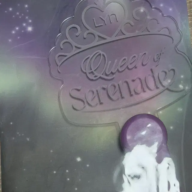 린 응원봉 팝니다