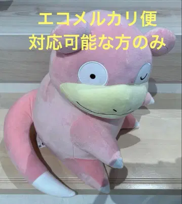 포켓몬스터 야돈 봉제 인형 약 30cm