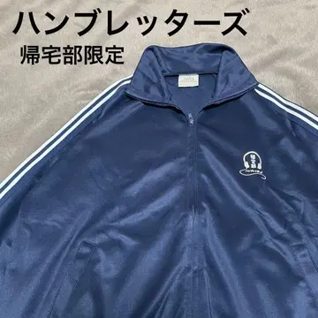 귀택부원 한정판 햄브레터즈 귀택부 저지 (상) 네이비 M