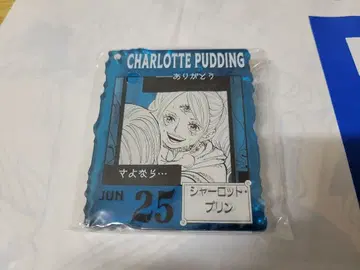 원피스 베이스샵 아크릴 블록 참 샬롯 푸딩