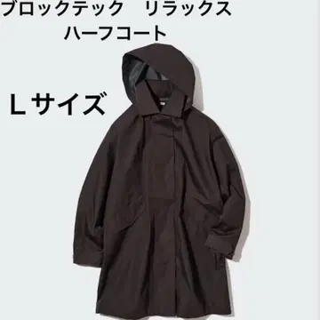 유니클로 블록테크 릴랙스 하프 코트 여성용 L 사이즈