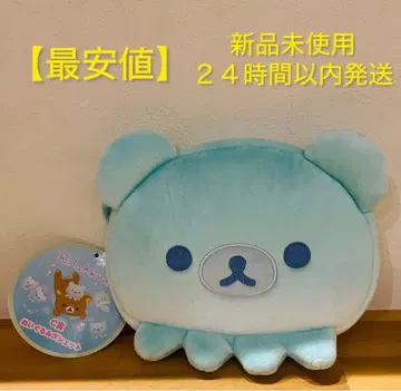 리락쿠마 복권 바다 리라 기분 C상 봉제 인형 미니백 택 포함