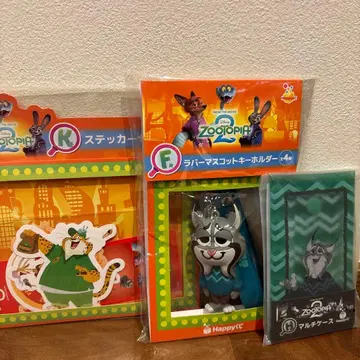 주토피아 러버 키링 파우버트 세트