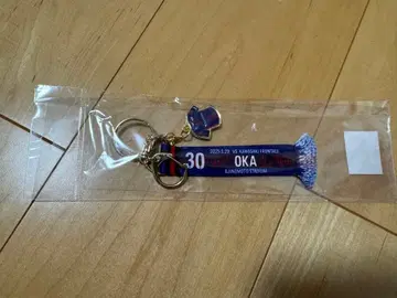 오카 테페이 시합일 한정판 머플러 키링