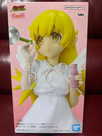 BANDAI NAMCO EXQ FIGURECelestial Feather