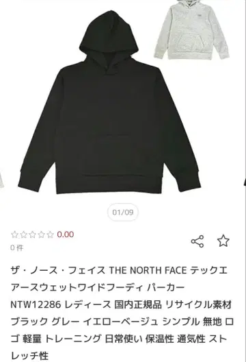 THE NORTH FACE 엑스트라 와이드 후드티