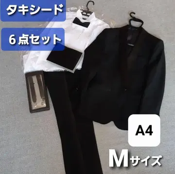 턱시도 남성용 수트 결혼식 파티 포멀 나비 타이 카머밴드