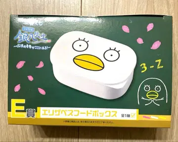 제일복권 3학년 Z반 은혼 E상 엘리자베스 후드 박스