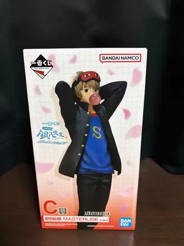은혼 제일복권 오키타 소고 MASTERLISE C상 피규어