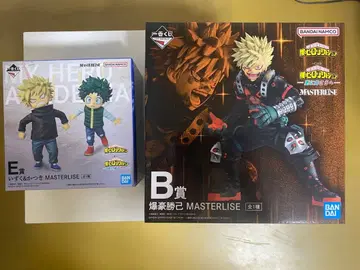 제일복권 더 멀리 B 바쿠고 카츠키 E 이즈쿠 카츠키 masterlise