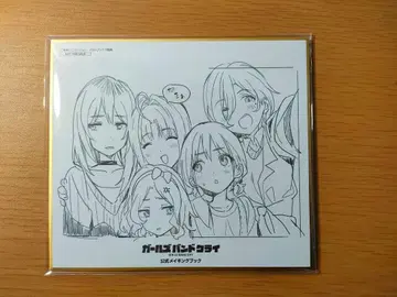 걸즈 밴드 클라이 공식 메이킹북 특전 미니 색지