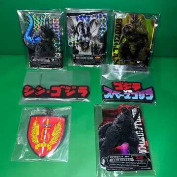 제일복권 고질라 괴수 난무 ACLLECT 러버 잡화 7점