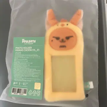 txt 뿔바투 팬 영준 트레이딩 카드 케이스 사진 홀더 새상품