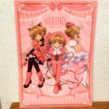 카드캡터 사쿠라 트리 빌리지 클리어 파일