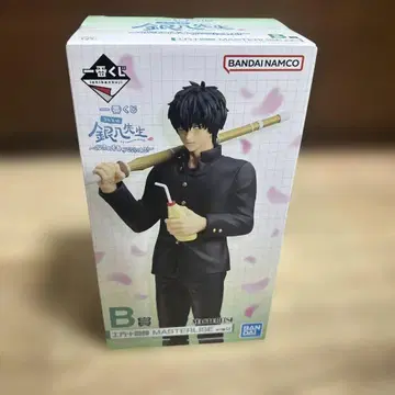 제일복권 3학년 Z반 은혼 B상 히지카타 토시로