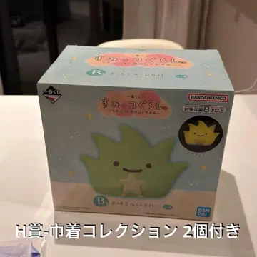 제일복권 스미코구라시 ~스미코와 밤의 휴식~ B상 잡초 룸 라이트