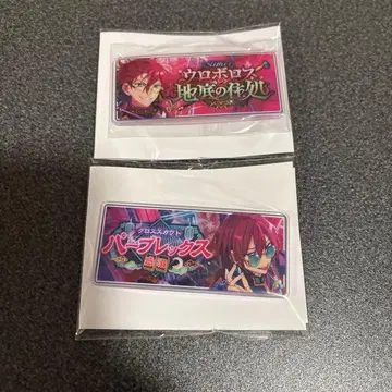 앙스타 바나콜레 이바라